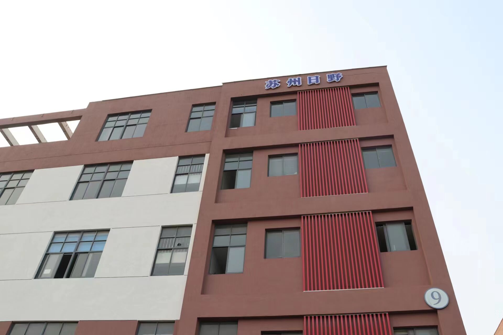 公司環(huán)境