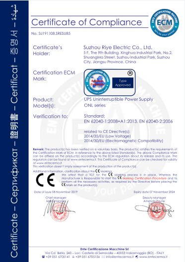 UPS ONLseries CE證書