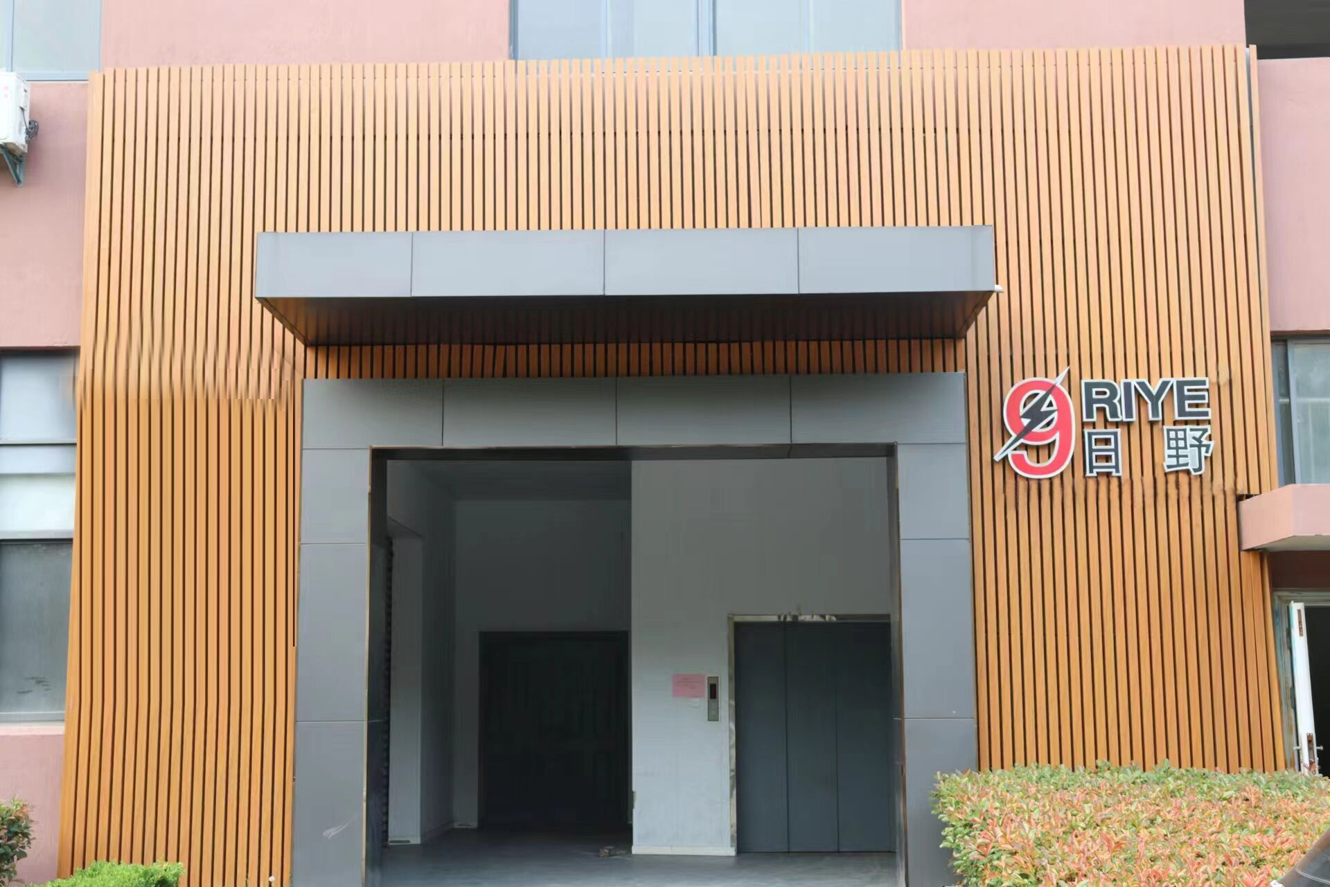 公司環(huán)境
